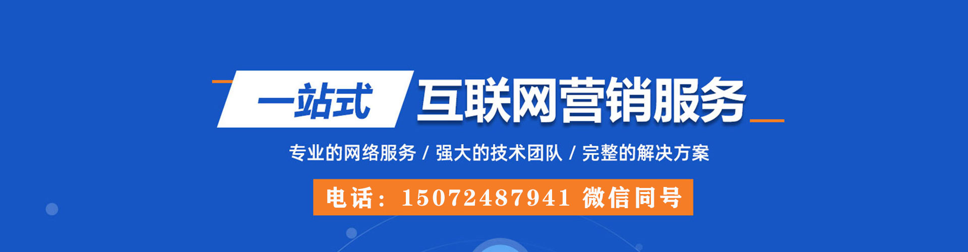 燕巢百度推广价格